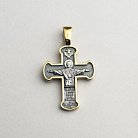Православный крест (чернение, позолота) 132719 от ювелирного магазина Оникс - 4