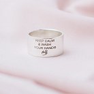 Срібна каблучка з гравіруванням "Зберігай спокій і мий руки" 112143рук от ювелирного магазина Оникс - 4