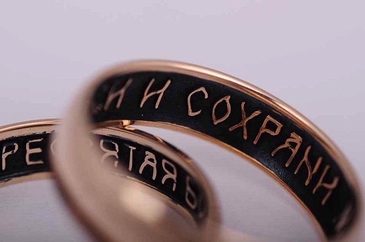 Обручка "Спаси і Збережи" обр000860 від ювелірного магазину Онікс - 2