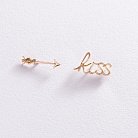 Сережки - пусети "Kiss" в жовтому золоті с07576 от ювелирного магазина Оникс