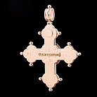 Золотий православний хрест з емаллю п00578 от ювелирного магазина Оникс - 1
