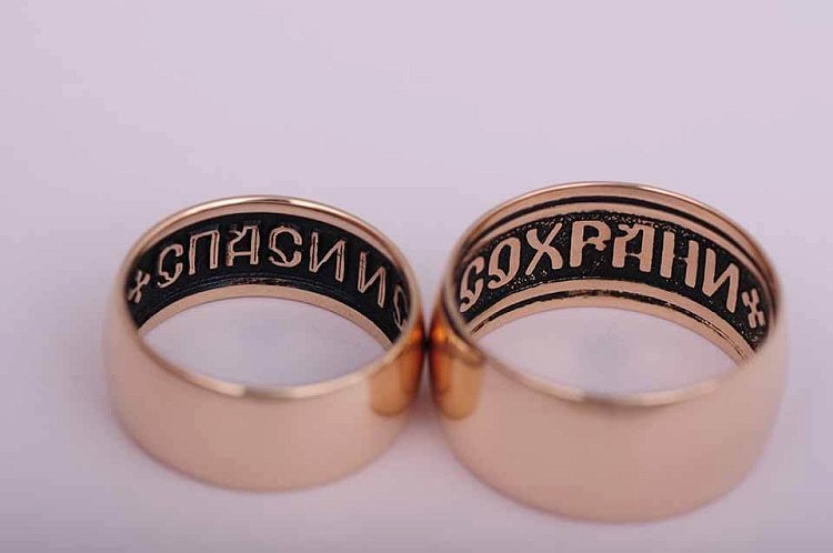 Обручальное кольцо " Спаси и Сохрани" обр000870 от ювелирного магазина Оникс - 1