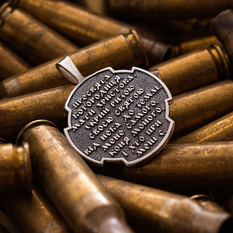 Срібний кулон "Український козак. Молитва до Пресвятої Богородиці" 133207 від ювелірного магазину Онікс - 17