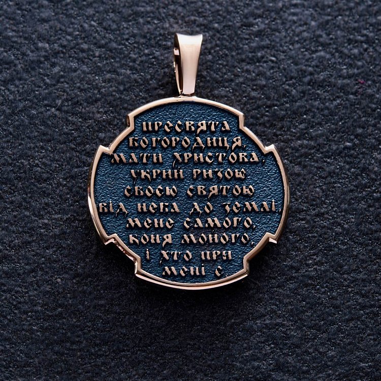 Золотой кулон "Український козак. Молитва до Пресвятої Богородиці" п03797 от ювелирного магазина Оникс - 8