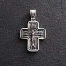 Православний срібний хрест "Розп'яття. Спаси і Збережи" 133308 от ювелирного магазина Оникс