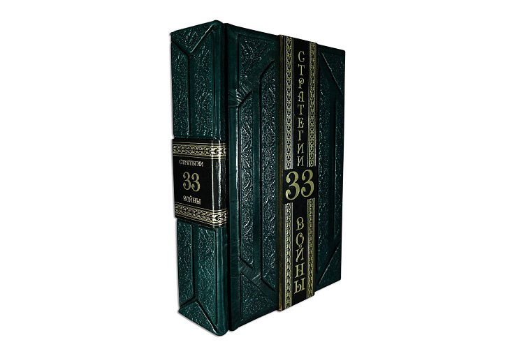 ГРИН Р. 33 СТРАТЕГИИ ВОЙНЫ (GABINETTO GREEN) ПБВ17396 от ювелирного магазина Оникс