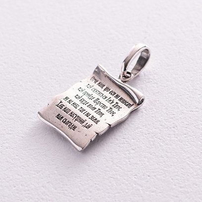 Срібний кулон "Отче наш" (на українській мові) 133070 №5