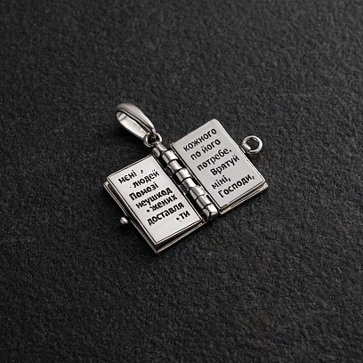 Срібний кулон "Молитва водія" 132876 №8