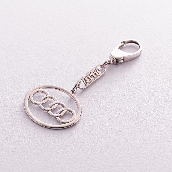 Серебряный брелок для машины "Audi" 9004.1