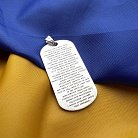 Срібний кулон "Український козак. Молитва українського націоналіста" (можливе індивідуальне гравіювання) 133214 от ювелирного магазина Оникс - 14
