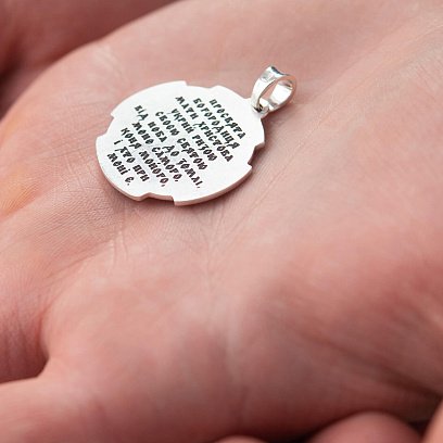 Срібний кулон "Український козак. Молитва до Пресвятої Богородиці" 133207 №22