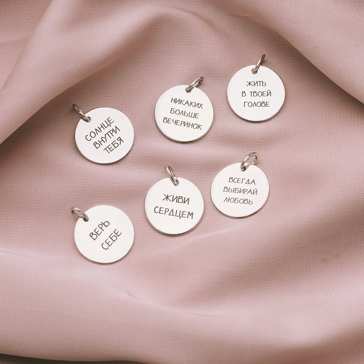 Срібний кулон з гравіюванням "Сонце всередині тебе" 132724вн від ювелірного магазину Онікс - 1