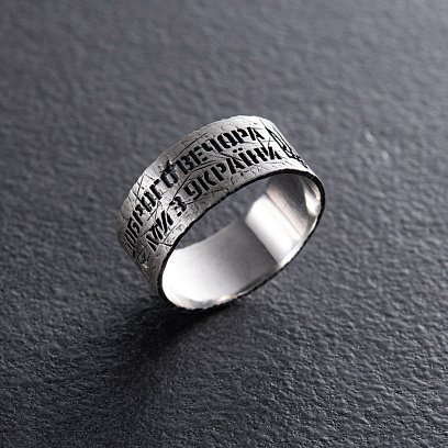 Серебряное кольцо "Герб України - Тризуб. Доброго вечора, ми з України" 937 №3