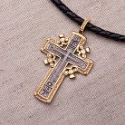Серебряный крест с позолотой "Голгофский крест" 131627 от ювелирного магазина Оникс - 5