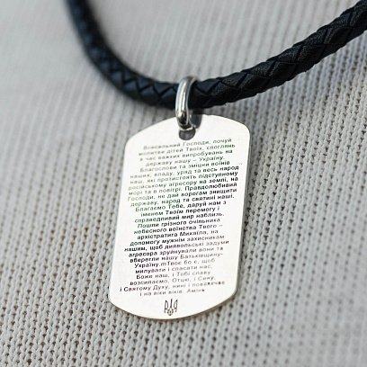 Срібний жетон "Молитва за перемогу України над агресором" (великий) 133350-6 №2