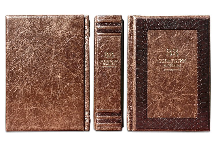 ГРИН Р. 33 СТРАТЕГИИ ВОЙНЫ (GABINETTO) ПБВ171 от ювелирного магазина Оникс - 1