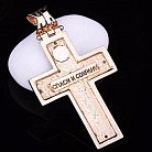 Православний хрест (емаль, фіаніти) п00541 от ювелирного магазина Оникс - 1