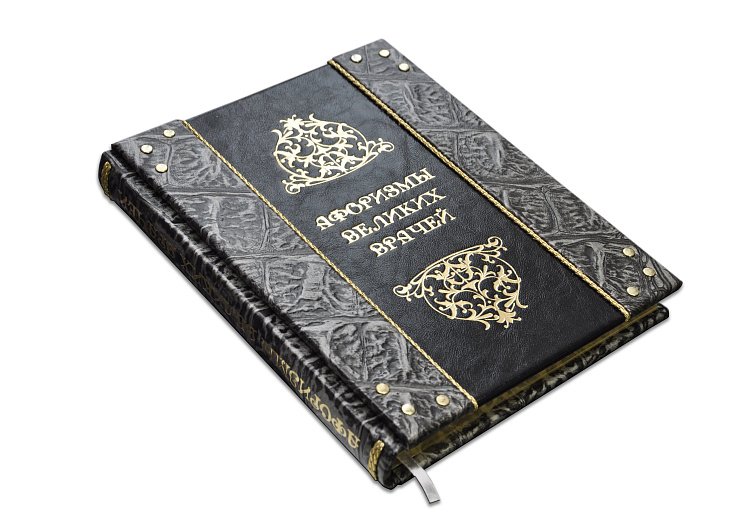 АФОРИЗМЫ ВЕЛИКИХ ВРАЧЕЙ  (ARGENTO) МА133 от ювелирного магазина Оникс - 2