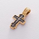 Православний хрест "Розп'яття Христове. Покров Святої Богородиці" 132899 от ювелирного магазина Оникс