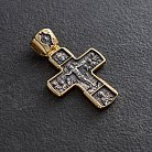 Православный Крест  "Распятие Христово. Икона Божией Матери Знамение с пророками" 132905 от ювелирного магазина Оникс - 1