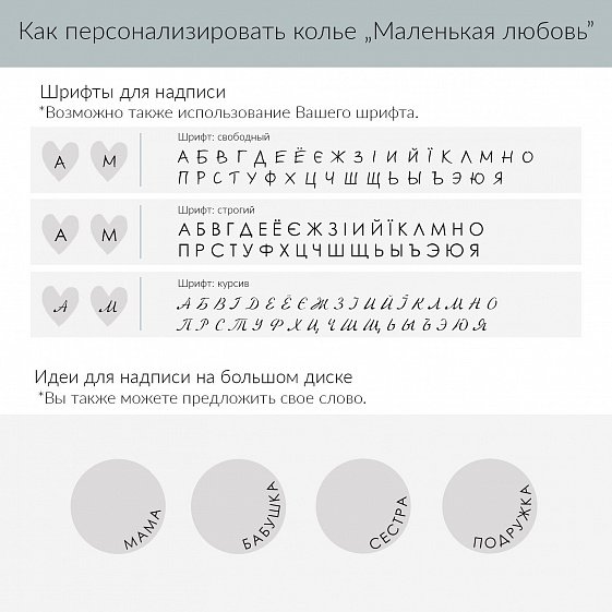Серебряное колье Сердечко для гравировки 18994 от ювелирного магазина Оникс - 9