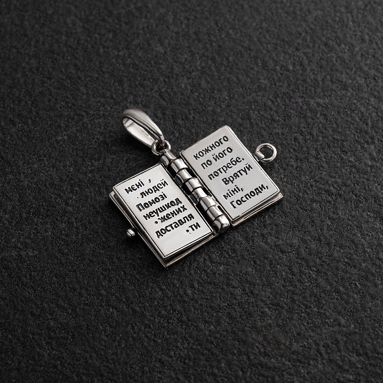 Серебряный кулон "Молитва водителя" 132876 от ювелирного магазина Оникс - 7