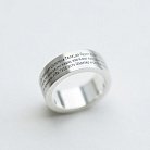 Перстень "Отче наш" з діамантом 112126 от ювелирного магазина Оникс - 1
