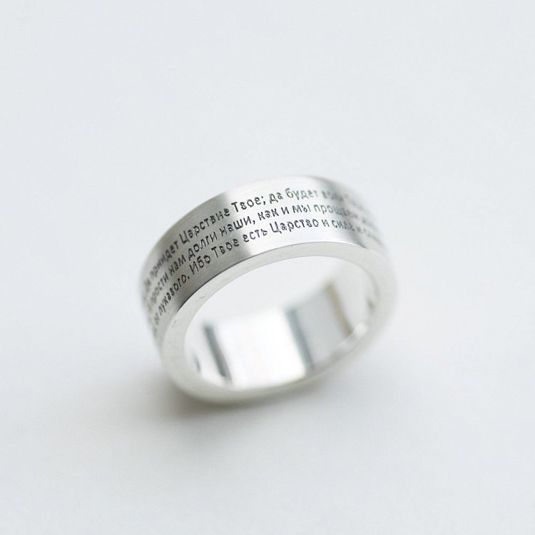 Перстень "Отче наш" з діамантом 112126 від ювелірного магазину Онікс - 1