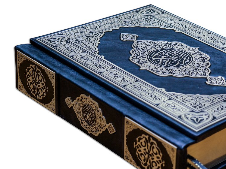 СВЯЩЕННЫЙ КОРАН (В ФУТЛЯРЕ) ОЦИ100 от ювелирного магазина Оникс - 8