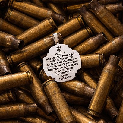 Срібний кулон "Український воїн. Молитва до Архангела Михайла" 133226 №15