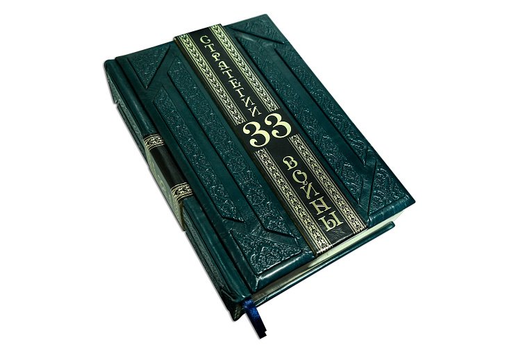 ГРІН Р. 33 СТРАТЕГІЇ ВІЙНИ (GABINETTO GREEN) ПБВ17396 від ювелірного магазину Онікс - 2