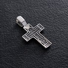 Срібний хрестик "Розп'яття. Молитва до Господа Ісуса Христа" (чорніння) 131543 от ювелирного магазина Оникс - 2