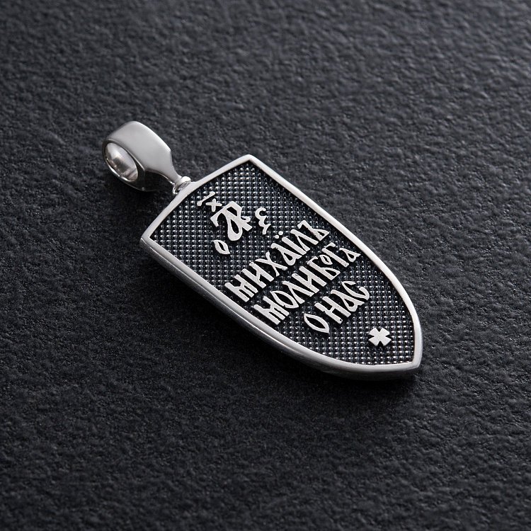 Серебряный кулон "Архангел Михаил моли Бога о нас" 133224 от ювелирного магазина Оникс - 6