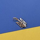 Золотой кулон "Герб Украины - Тризуб" п03703 от ювелирного магазина Оникс - 2