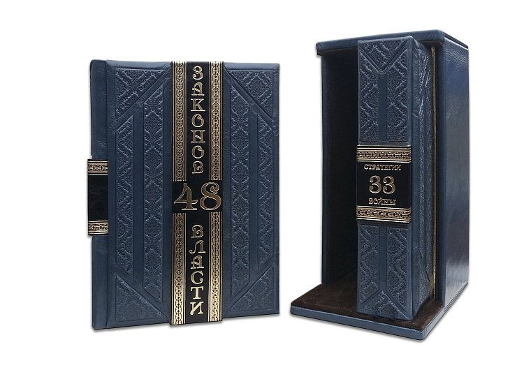 ГРІН Р. (48 ЗАКОНІВ ВЛАДИ. 33 СТРАТЕГІЇ ВІЙНИ) У 2 томах ПБВ83915 від ювелірного магазину Онікс - 2