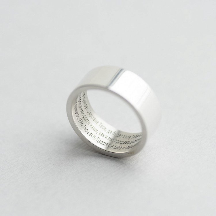 Кольцо "Отче наш" с гравировкой на внутренней стороне 112126v от ювелирного магазина Оникс