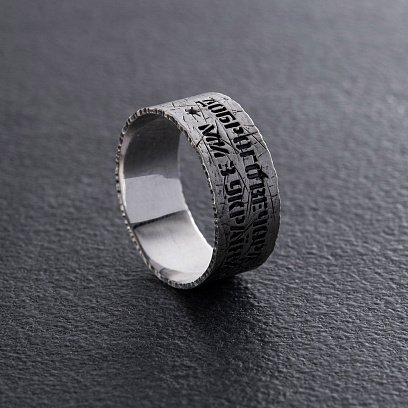 Серебряное кольцо "Герб України - Тризуб. Доброго вечора, ми з України" 937 №8