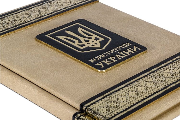 КОНСТИТУЦІЯ УКРАЇНИ ПБВ0809171454 від ювелірного магазину Онікс - 4