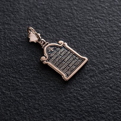 Підвіска "Святий Миколай" п01858 №3