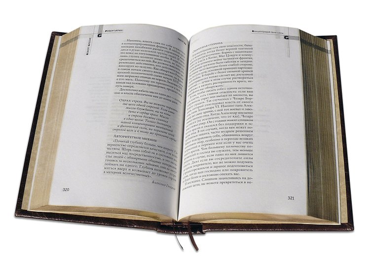 ГРІН Р. 48 ЗАКОНІВ ВЛАДИ (GABINETTO) ПБВ170 від ювелірного магазину Онікс - 4