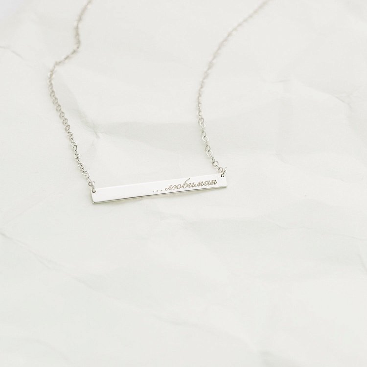 Срібне кольє з гравіюванням "Твоя історія" 18978л від ювелірного магазину Онікс - 6