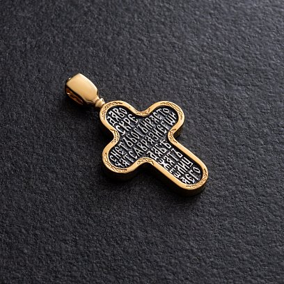 Православный крест "Голгофский" (чернение, позолота) 132720 №5