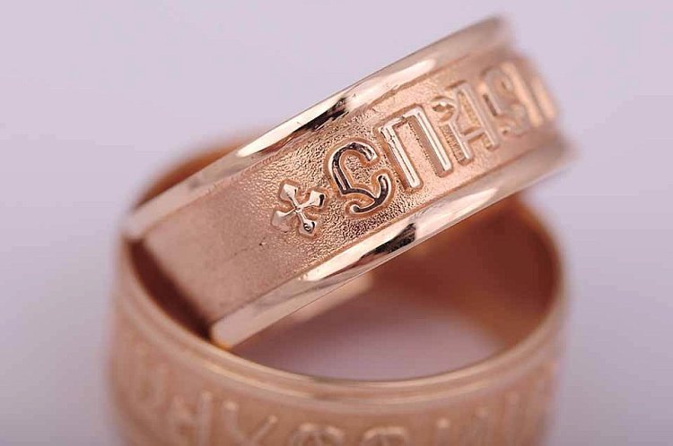 Обручальное кольцо " Спаси и Сохрани" обр000840 от ювелирного магазина Оникс - 2