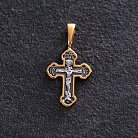 Серебряный крестик с распятием "Спаси и сохрани" 132878 от ювелирного магазина Оникс