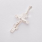 Срібний хрест з розп'яттям 131203 от ювелирного магазина Оникс