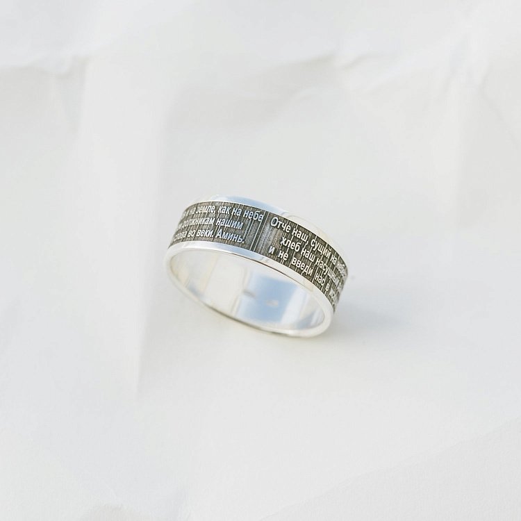 Кольцо с гравировкой "Отче наш" 112139от от ювелирного магазина Оникс - 4