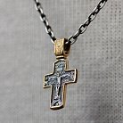 Православный крест "Распятие Христово. Деисус" 132901 от ювелирного магазина Оникс - 3