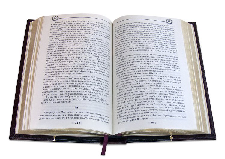 ВЕЛИКИЙ НАПОЛЕОН ПБВ432317171 від ювелірного магазину Онікс - 4