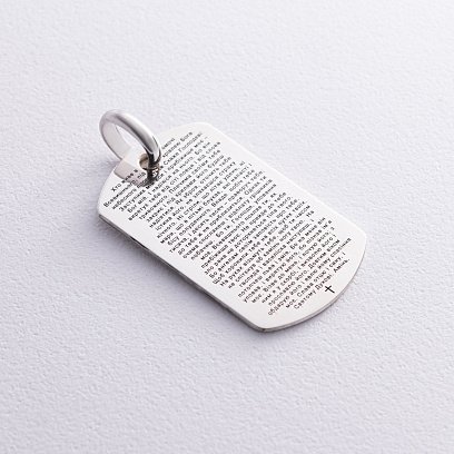 Срібний жетон "Псалом 90 українською" (великий) 133350-4 №5