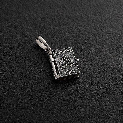 Серебряный кулон "Молитва водителя" 132876 №7